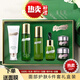 GUERBEIS小綠瓶精華護(hù)膚品套裝保濕六件套化妝品禮盒七夕情人節(jié)日送禮 30-40-50歲女人護(hù)膚品【送媽媽送老婆】