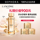 蘭蔻（LANCOME）菁純臻顏精華柔膚水 全新玫瑰精華水生日禮物送女友 150ml套組