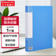 齊心文件夾資料冊(cè)a4透明插頁(yè)資料收納冊(cè)資料夾檔案整理辦公用品活頁(yè)夾產(chǎn)檢孕檢收納冊(cè)譜夾獎(jiǎng)狀收集冊(cè)樂(lè)譜夾 【加厚款】藍(lán)色單個(gè)裝 60頁(yè)