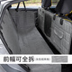 享象（CAUSUNG）寵物車(chē)載墊后排狗墊汽車(chē)座椅后座防水防臟坐墊子狗狗專(zhuān)用坐車(chē)神器 豪華款灰色 人寵同坐+可全拆