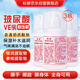 標婷玻尿酸維生素E乳100g*3瓶乳液面霜女男ve乳膏保濕滋潤干燥肌膚