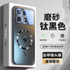 恒壕用【自帶鏡頭膜】適用紅米K70至尊版手機(jī)殼Redmi k70/pro保護(hù)套磨砂磁吸散熱全包防摔男女款 K70至尊版-閃電磁吸散熱【炫酷黑】自帶鏡頭膜