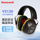 霍尼韋爾（Honeywell）隔音耳罩VS130 專(zhuān)業(yè)降噪音睡眠睡覺(jué)學(xué)習耳機工業(yè)車(chē)間工作裝修消音耳罩 新款VS130黃 SNR35dB