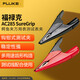 福祿克（FLUKE）AC285 SureGrip鱷魚夾萬用表測試夾與TL222和TL224測試線配合使用