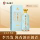風(fēng)云醬父風(fēng)云醬父典范 醬香之父李興發(fā) 貴州醬香酒糧食坤沙酒 53度 500mL 1瓶 命名者 典范