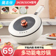奧吉仕插電炒鍋一體式電炒菜鍋多功能電蒸煮鍋迷你家用電火鍋便攜不粘宿舍學(xué)生公寓出租房 【五檔智能款】32cm大號電炒鍋+蒸籠