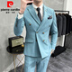 皮爾卡丹（pierre cardin）杏色感痞帥西裝男套裝休閑潮流新郎結婚禮服雙排扣西服男修身 湖藍色(西服+褲子+馬甲+襯衫) + XL