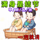 香港大藥房【結節泡腳凝珠】甲狀腺結節乳腺結節祛寒去濕泡腳包中草藥散結 買(mǎi)二送一【30?！枯p度結節效果好