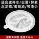 喜嘉華304不銹鋼漏斗過濾網(wǎng)家用中藥油渣開水自釀白酒葡萄酒過濾器 單濾網(wǎng)400目（白酒 沉淀物）