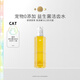 加里卡（GAILC）貓咪益生菌牙膏牙刷潔齒水口腔清潔除口臭防牙垢牙結(jié)石漱口水