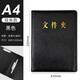 XYBP a4文件傳閱夾皮質(zhì)商務(wù)雙夾按壓經(jīng)理夾審批資料會(huì )議皮面簽約本廠(chǎng)家直發(fā) 可定制 黑色
