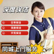 保潔上門(mén)服務(wù) 家政保潔清潔消毒  精細深度  小時(shí)工清潔  開(kāi)荒保潔 專(zhuān)業(yè)雙面擦玻璃 全屋深度保潔 （套餐雙人）精細3小時(shí)+里外玻璃