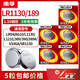 南孚LR54 189 AG10 LR1130 L1131 389A  L1131 小紐扣電池計算器電子手表電池激光筆兒童玩具數(shù)顯卡尺 189/LR1130/AG10--5粒