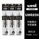日本uni三菱筆芯UMR-85N/83按動(dòng)中性筆0.5替芯 適用UMN-155/138/105 【0.5】黑色3支(85N）