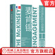 麥肯錫工具 項目團隊行動(dòng)指南 麥肯錫學(xué)院經(jīng)濟管理 領(lǐng)導力領(lǐng)導學(xué)保羅弗里嘉著(zhù) 管理實(shí)踐職場(chǎng)提升書(shū)籍