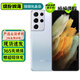 三星 Galaxy S21 S21+ S21Ultra 二手5G手機(jī) 120Hz全面屏拍照游戲手機(jī) S21Ultra銀色 12+256G【6.8曲屏】 95新
