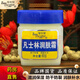 寶中寶潤膚霜60g潤膚霜護(hù)手霜保濕補(bǔ)水面霜秋冬干燥補(bǔ)水裂男女兒童成人
