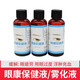 眼舒保健液 干眼癥眼部霧化護(hù)理液眼癢眼澀眼疲勞視物模糊視力下降 配合超聲波霧化器壓縮霧化器使用 眼康霧化液3瓶（50ml/瓶）