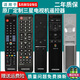 厚吉升原廠(chǎng)三星SAMSUNG液晶智能電視機鼠標BN59系列00594A 01224D語(yǔ)音藍牙萬(wàn)能通用網(wǎng)絡(luò )高清4K遙控器 三星全系列遙控器（拍后幾款）此款不是商品