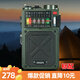 德勁（DEGEN）R11多功能應(yīng)急便攜式戶外藍牙TF卡USB播放全波段太陽能收音機 標(biāo)配+8G TF卡