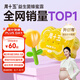 周十五益生菌蜂蜜露孕婦開塞蜜露待產(chǎn)包用產(chǎn)后哺乳期兒童蜂蜜栓禮品36支
