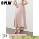 DPLAY【惠品】2025年夏季新款白色半身裙女長(zhǎng)款緞面裙子a字裙長(zhǎng)裙夏款 灰粉色 XL