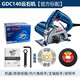 博世（BOSCH）GDC140云石機(jī)開槽機(jī)瓷磚切割機(jī)1400瓦石材大功率多功能手提鋸電動(dòng) GDC 140【標(biāo)配+云石片】