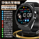 品勝高清大屏GT5pro華強北頂配保時(shí)捷智能手表成人男款可接打電話(huà) 黑色米蘭鋼帶