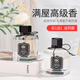 菓凱（GuOKaI）香薰精油空氣清新劑 臥室香氛梔子花室內(nèi)香薰所除臭持久留香高檔 夢幻薰衣草
