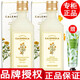 菲詩小鋪【品牌授權(quán)】菲詩小鋪水乳護(hù)膚品化妝品套裝金盞花大米保濕水乳 金盞花清潤(rùn)水乳套裝