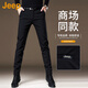 JEEP美國正品高端直筒商務休閑褲男士春夏韓版修身彈力免燙抗皺西褲子 150黑色-修身款 常規 【官方正品】 33 推薦150-160斤