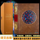 【新華正版】巴黎圣母院 插畫珍藏本 維克多·雨果 上海譯文出版社 管震湖譯 新書