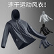 艾倫伯頓（Alen Botun）跑步外套男運動(dòng)風(fēng)衣防風(fēng)防雨透氣訓練服春季薄款新款速干連帽 灰色 L