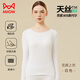貓人秋衣女士單件上衣莫代爾無(wú)痕保暖內衣圓領(lǐng)棉毛衫修身秋冬內穿打底 白色 XL