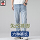 AEMAPE蘋(píng)果2026新款春秋款矮個(gè)子八分牛仔褲男定制寬松直筒160cm九分褲 【薄款】3318#淺藍色（褲長(cháng)93cm) 33  (2尺6)