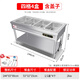 歐芬萊【廠(chǎng)商補貼】保溫售飯臺快餐保溫車(chē)商用電熱湯池不銹鋼食堂分餐臺飯堂打菜熱菜臺自助售菜臺式餐車(chē) 4格4盆（整機特厚）帶盆送蓋