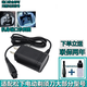 適配松下剃須刀充電器RE7-87刮胡刀充電線大小錘子電源線松寶ES-LM31 ST3Q ERT3飛易 適配上述型號充電器（穩(wěn)定電壓保護(hù)電池）一體線插頭