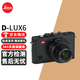徠卡/Leica 數碼相機 微單 單反相機 二手相機 二手微單 二手徠卡相機 徠卡 D-LUX6 99新