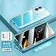億姿 Vivo Y100手機殼Y100i雙面玻璃Y100t保護套Y200i全包磁吸防摔抗壓鏡頭保護不用貼膜有防窺版 防窺 卡扣款 璃光藍 Vivo Y100