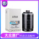 大眾（Volkswagen）二代EA888機油濾芯途觀機油格帕薩特CC途觀邁騰A4L奧迪Q5機濾原廠 上汽大眾二代EA888 途觀-1.8T/2.0T-09-16款