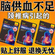 頸椎病頸椎貼頸椎病引起的腦供血不足頭暈壓迫神經(jīng)導致腦供血不足頭暈頭疼眼前發(fā)黑手麻酸脹富貴包熱敷貼 一盒【12貼/盒】