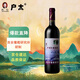 戶(hù)太紫鉆八號甜型紅葡萄酒中國產(chǎn)高端男女士紅酒送禮 單支740ml