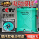 蘇優(yōu)新升級(jí)自動(dòng)攪拌噴霧器農(nóng)用鋰電池高壓電動(dòng)打藥機(jī)新型背負(fù)式噴灑器 高壓攪拌款20升容量40安鋰電池 鼎鉆綠四開關(guān)