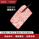 錦牧鮮俗稱M12霜降和牛澳洲純血和牛m9+羽下雪花牛排上腦原料火鍋烤肉 【烤肉片】純血和牛羽下肉 400G