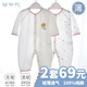 翹腳鴨嬰兒衣服夏季新生兒連體衣薄款剛出生寶寶空調服滿(mǎn)月貼身純棉睡衣 粉小熊【2件】輕薄透氣 73碼【建議6-9個(gè)月體重15-18斤】