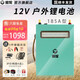 雅妮 鋰電池12v大容量鋰電瓶大功率12伏戶外鋰電池12v100安三元鋁電瓶 185A（背包+充電器+配件）