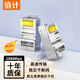 值計(jì) 超五類網(wǎng)線水晶頭 超5類千兆網(wǎng)絡(luò)接頭 RJ45電腦網(wǎng)線連接器 CAT5E鍍金屏蔽水晶頭30個(gè)裝 ZL-T5030P
