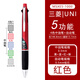 uni日本三菱鉛筆uni多色筆MSXE5-1000多功能筆JETSTREAM四色4合1圓珠筆+鉛筆商務(wù)簽字筆 0.5金屬紅