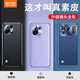 酷盟 適用小米11手機殼素皮保護套 mi11/5g鏡頭全包超薄防摔無(wú)邊框硅膠殼玻璃背板男女款 小米11【深海藍】超薄素皮丨鏡頭全包丨配全屏膜