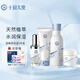 十月天使準孕婦家用護膚品套裝4件套化妝品保濕補水套裝潔面乳爽膚水乳液 潔面+水+霜+精華